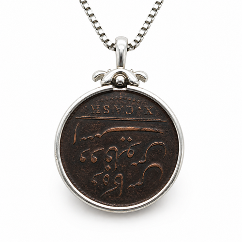 Reverse side of authentic 1808 East India Company coin necklace featuring Persian inscription